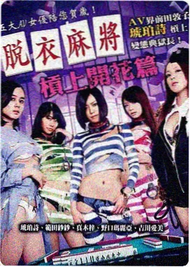 系统漫画代码入侵封面